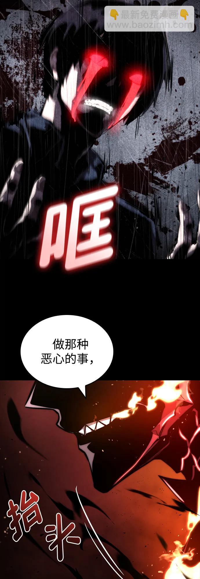 第84话5
