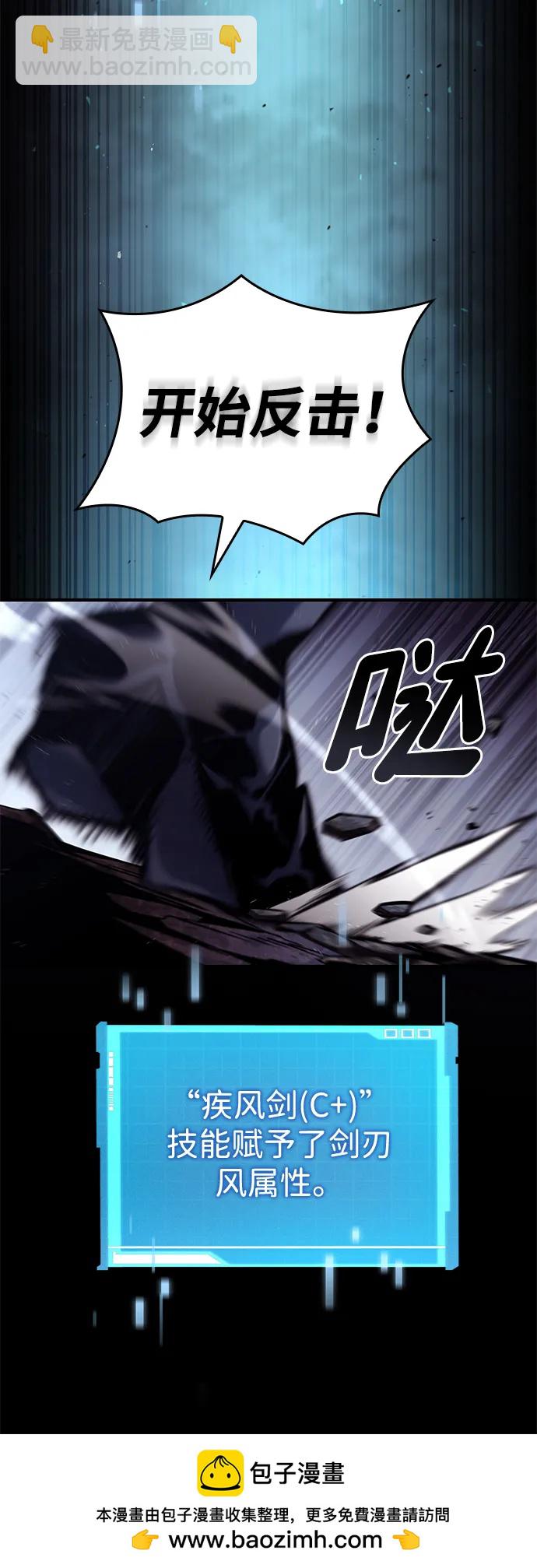第84话53