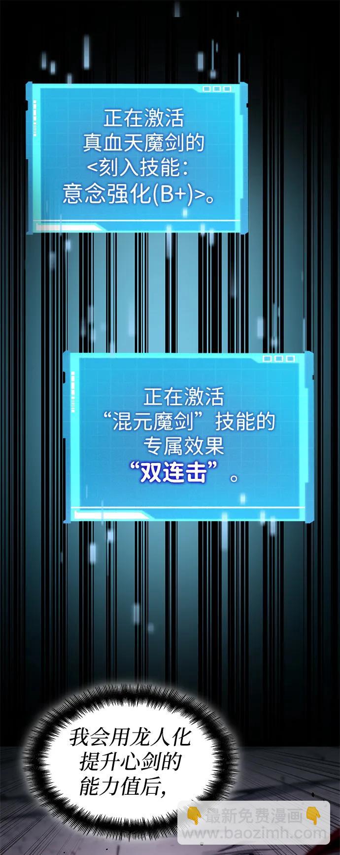 第84话54