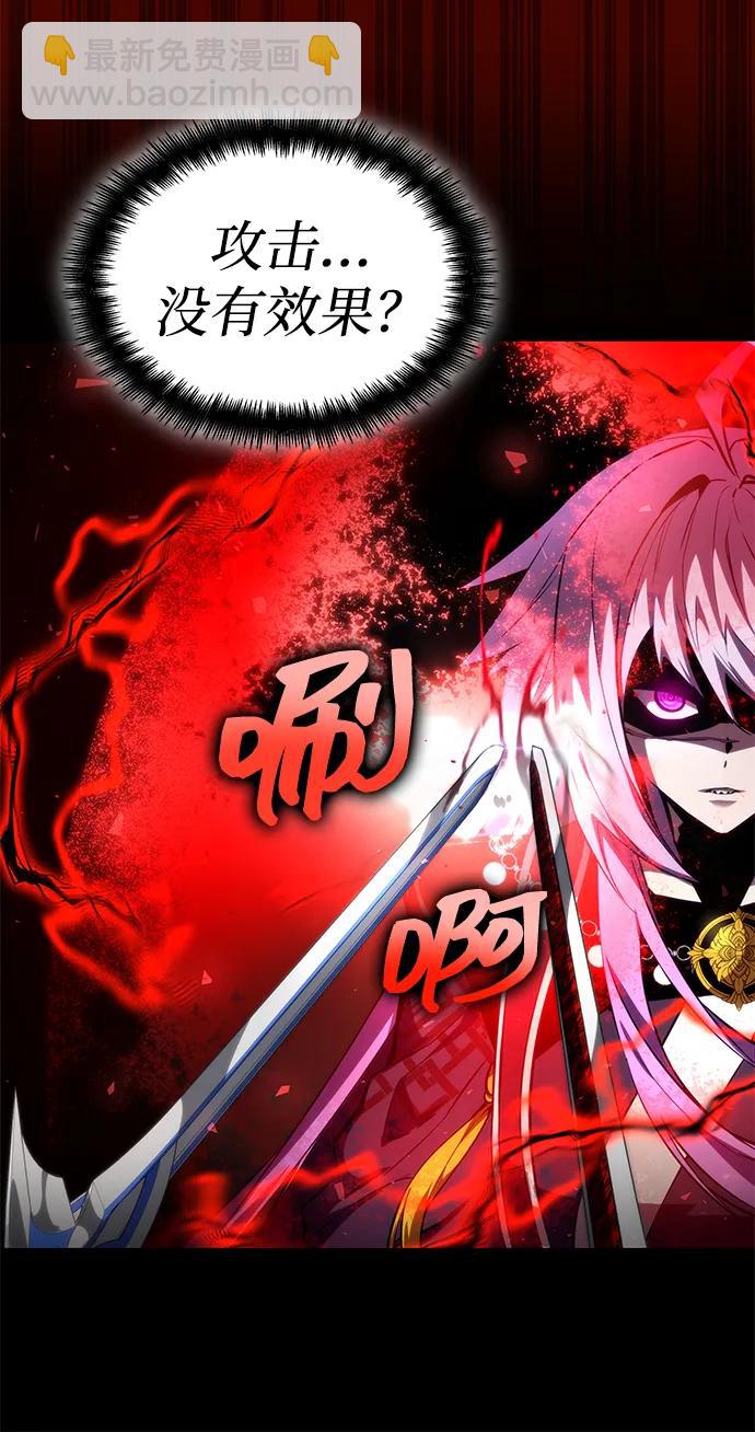 第84话58