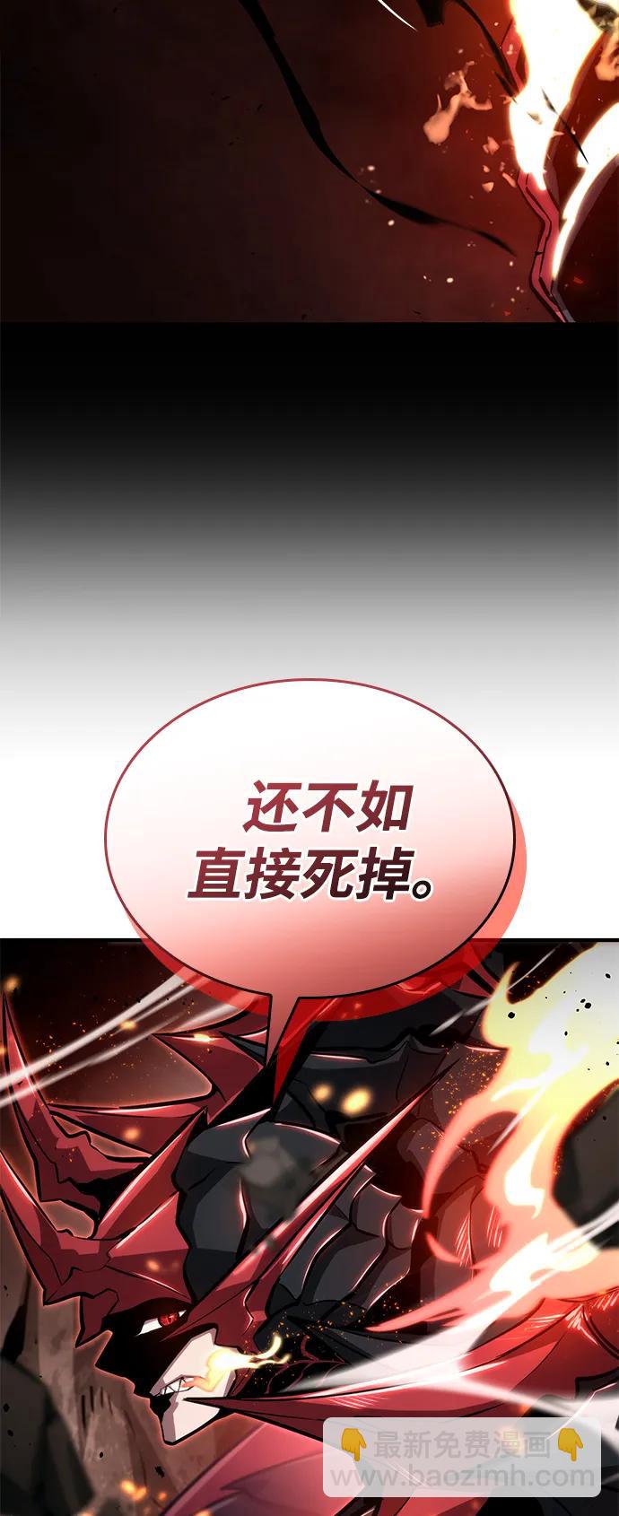 第84话6
