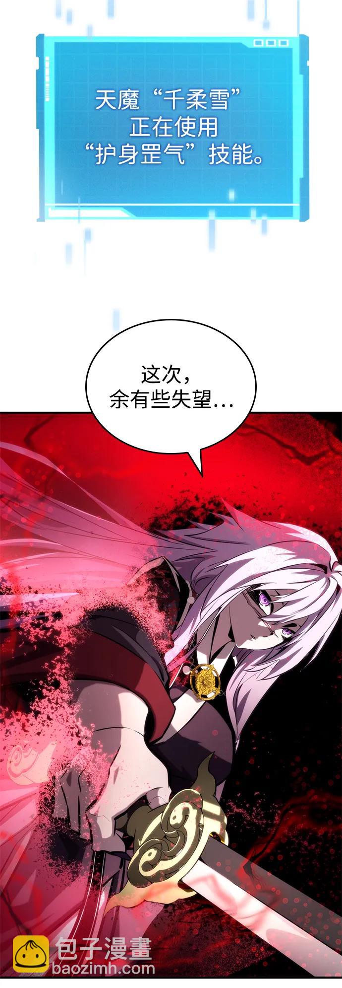 第84话63