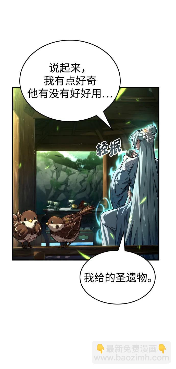 第84话69