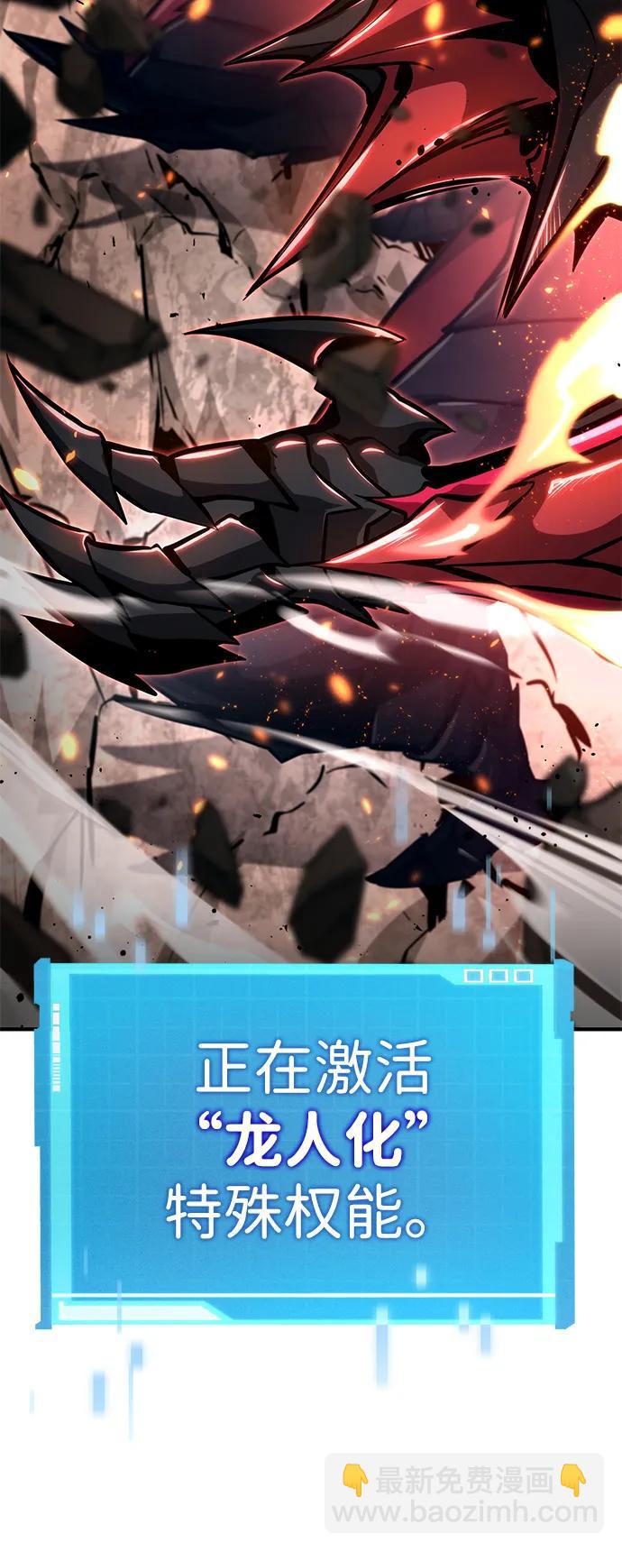 第84话7