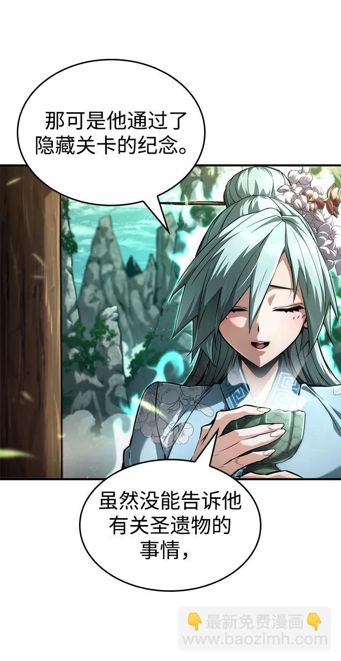 第84话70