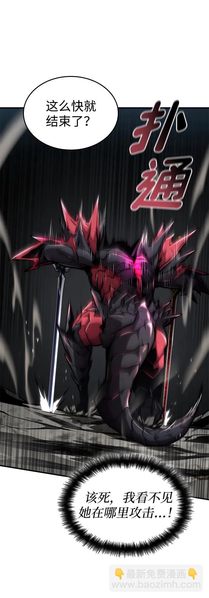 第84话74