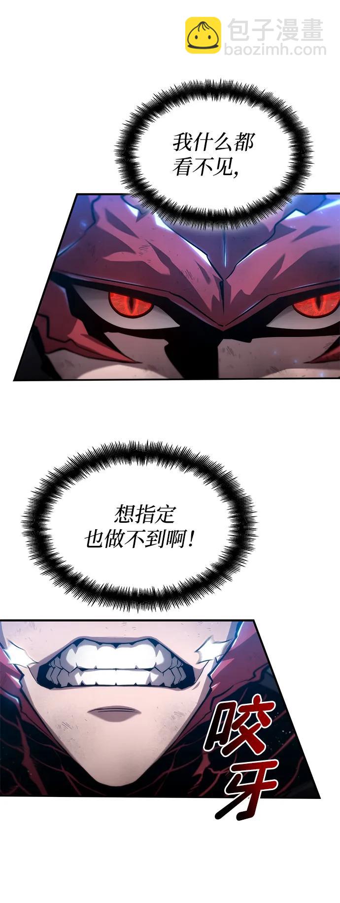 第84话77