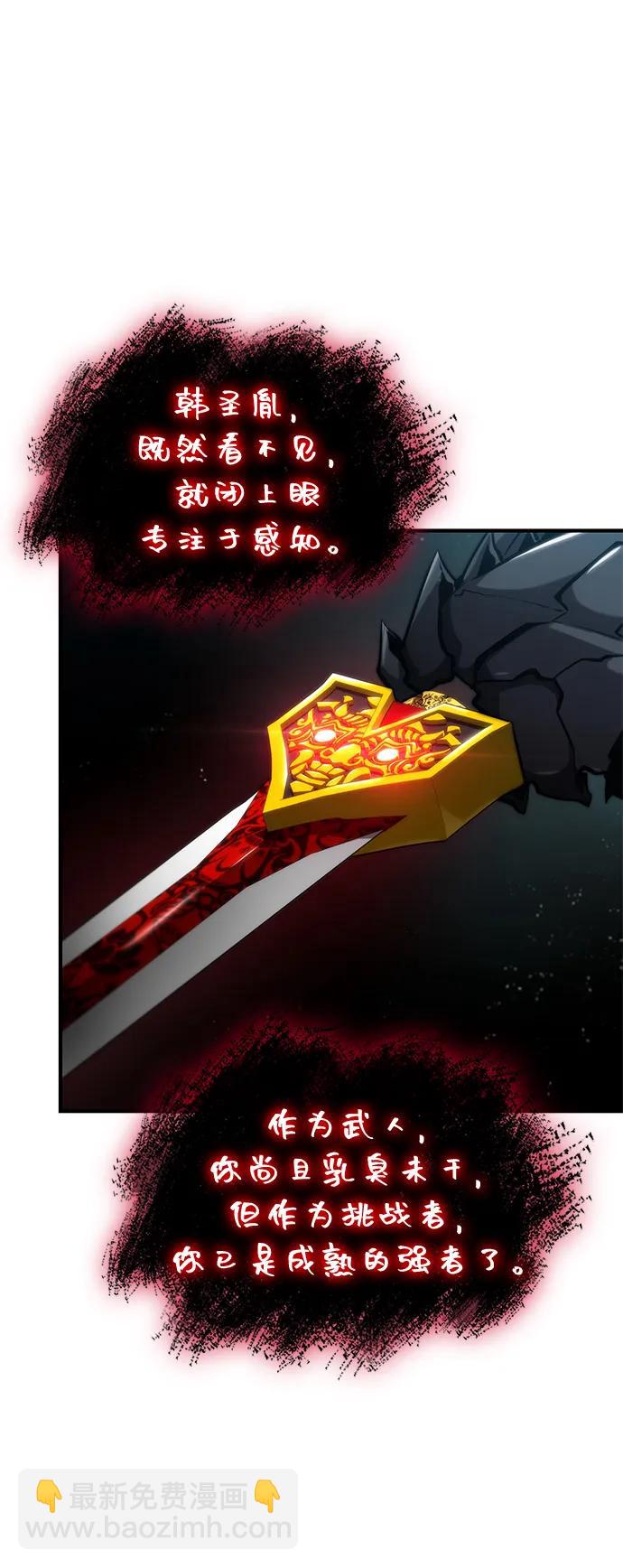 第84话78