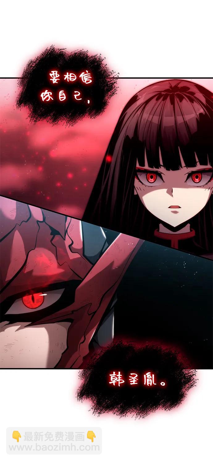 第84话79