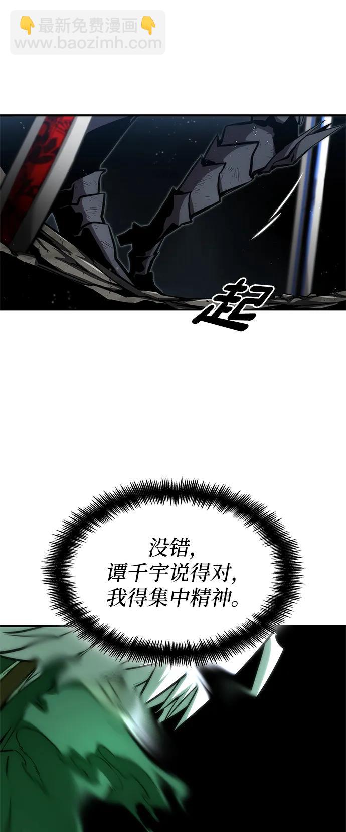 第84话80