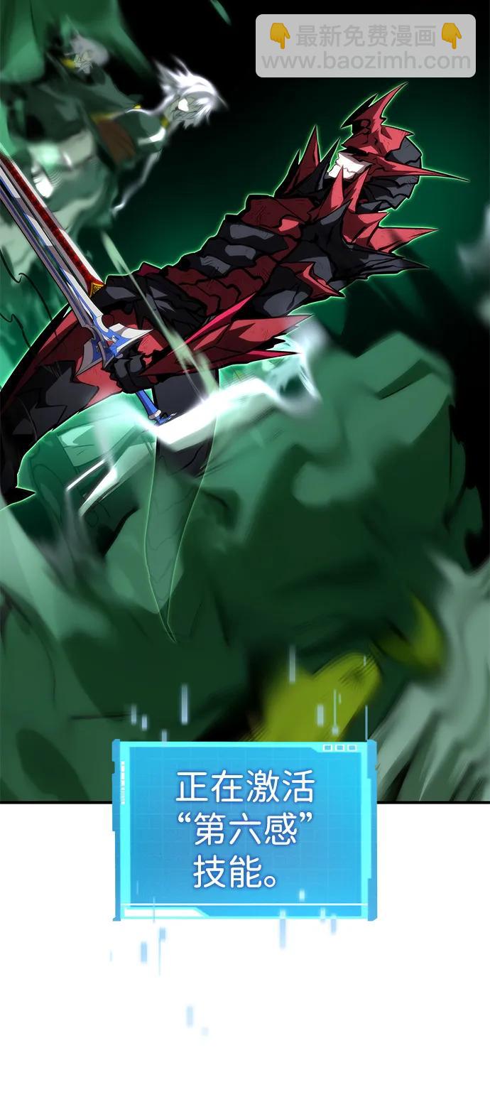 第84话81