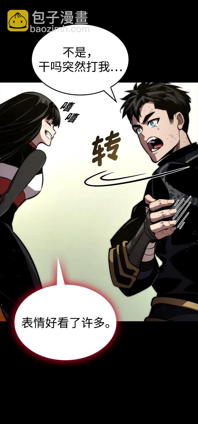 第85话100