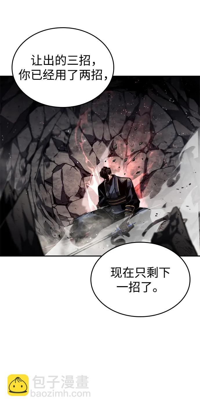 第85话73