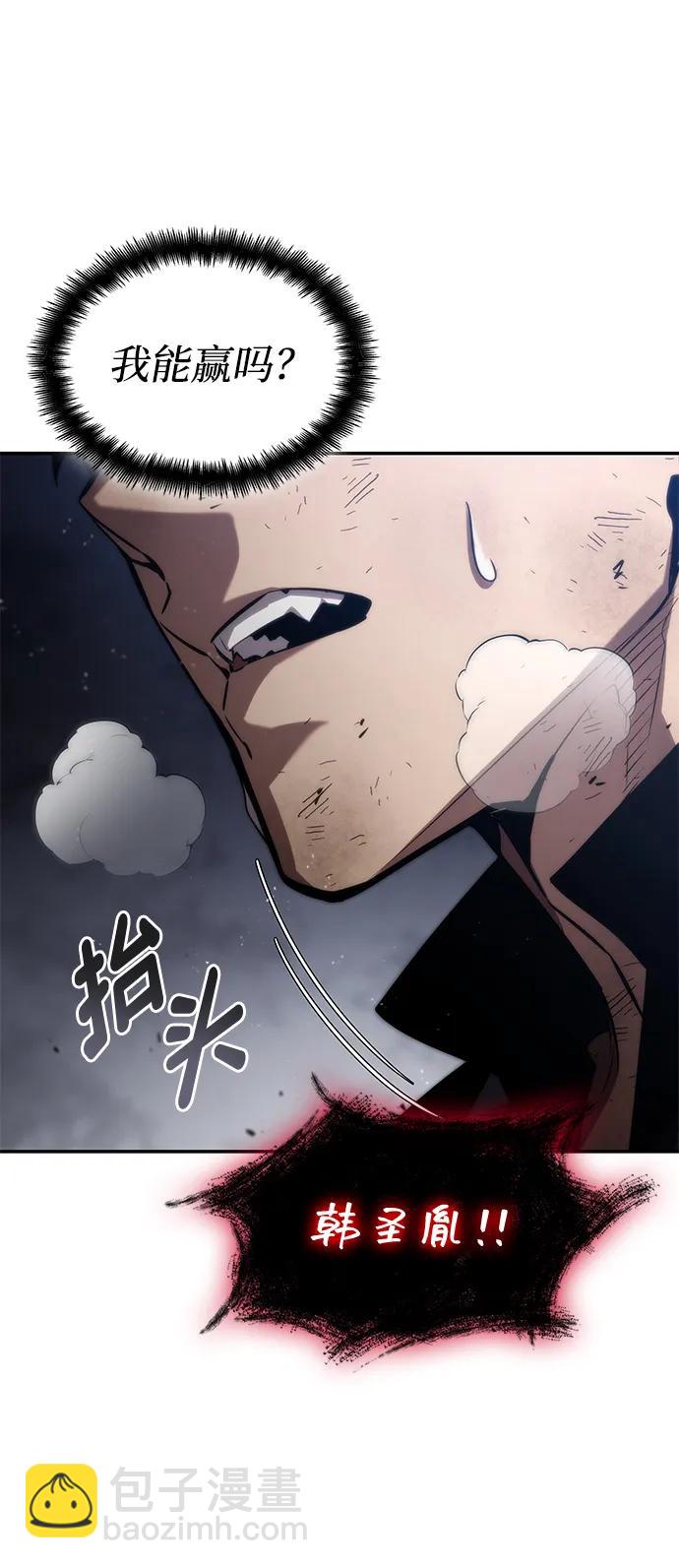 第85话76