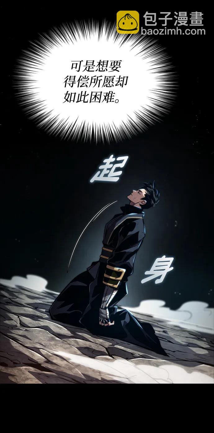 第85话84