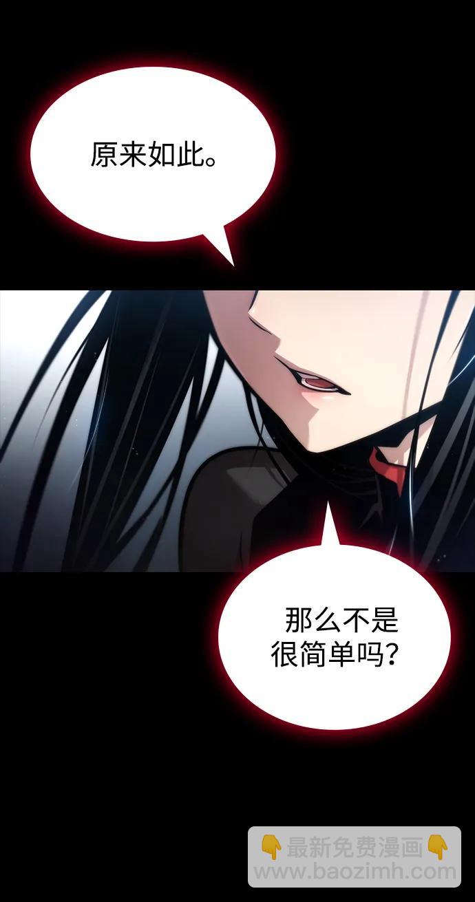 第85话85