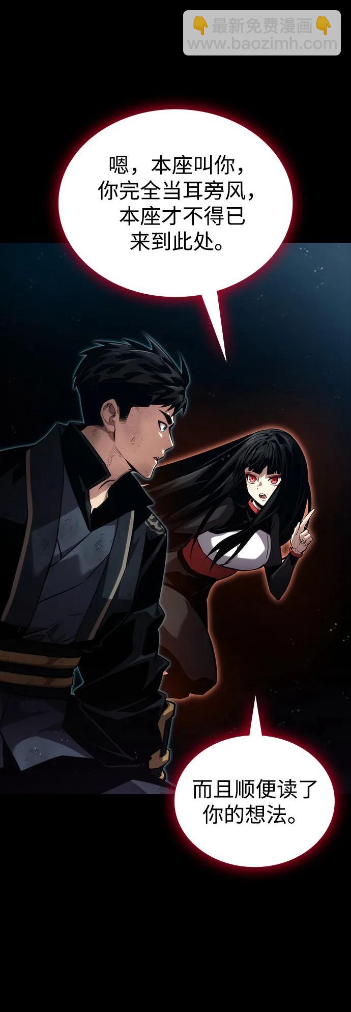 第85话87