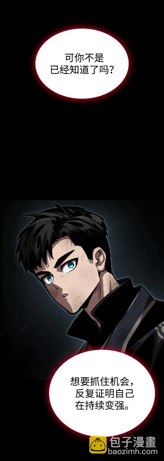 第85话88