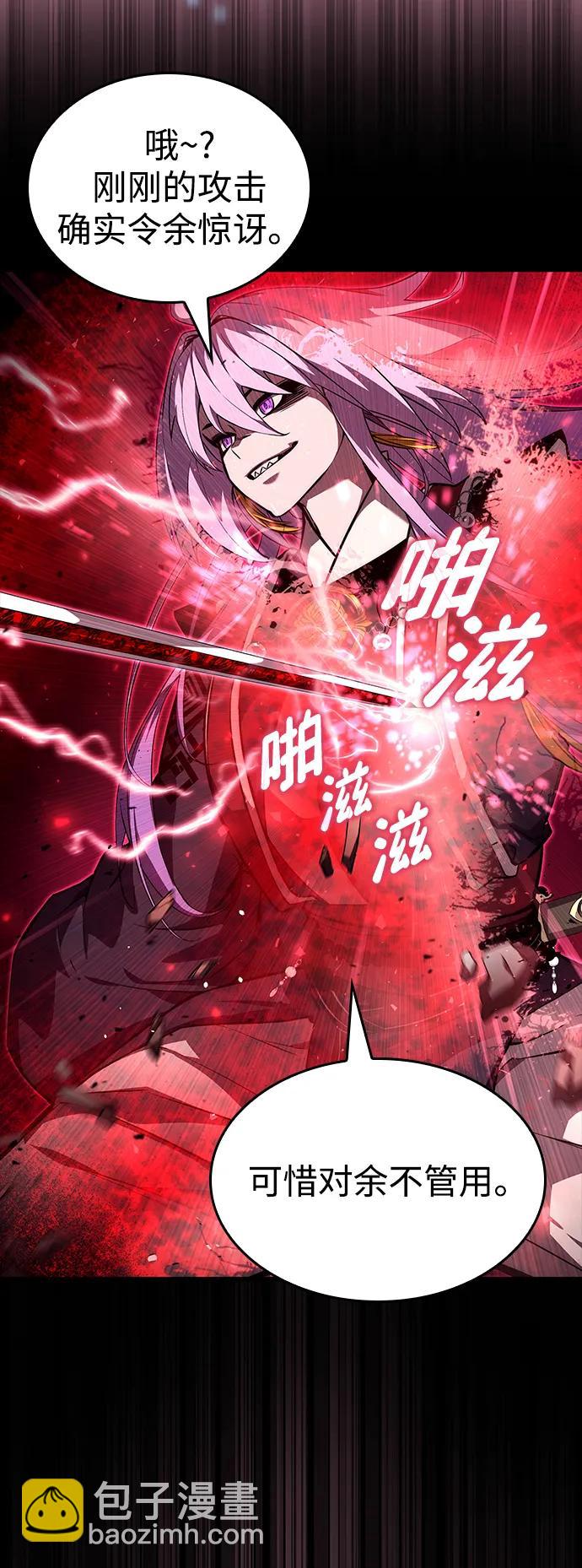 第86话16