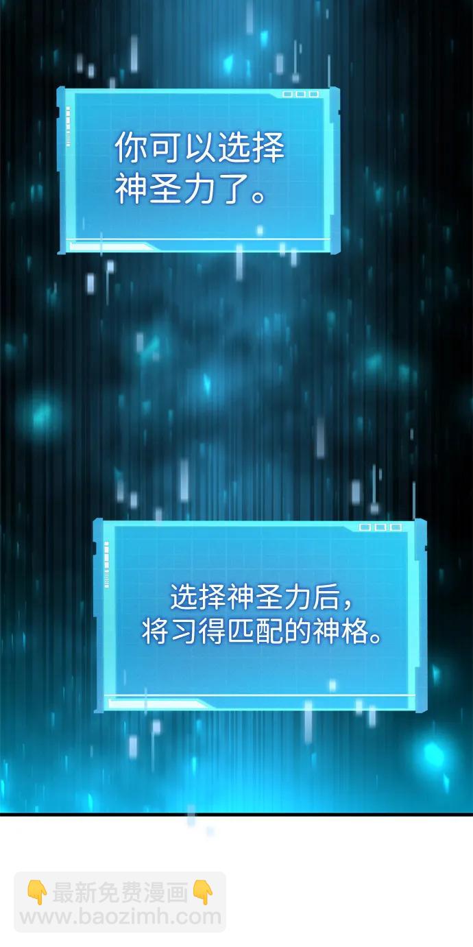 第86话52