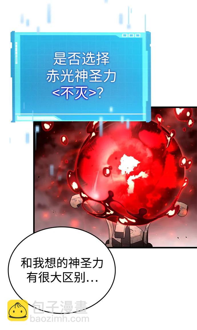 第86话61