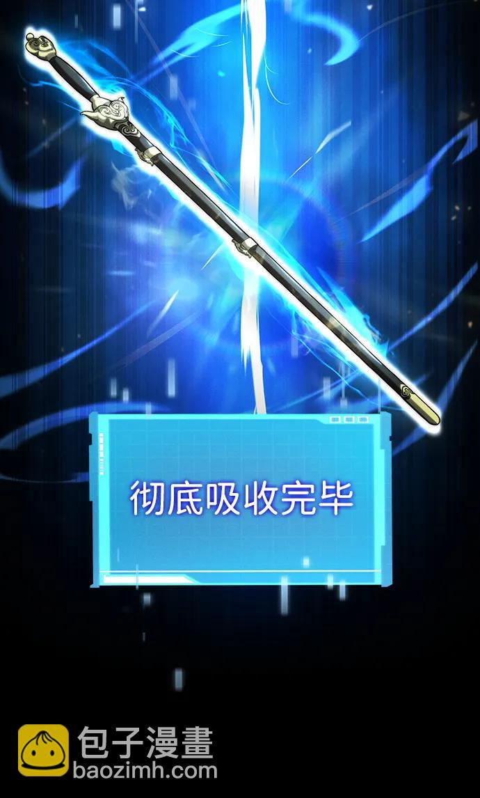 第86话90