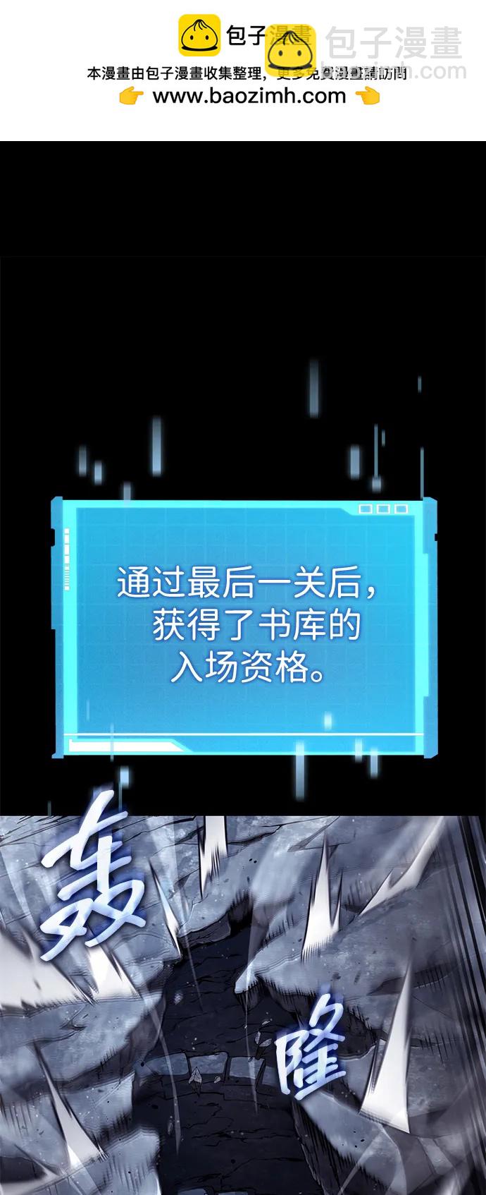 第87话1