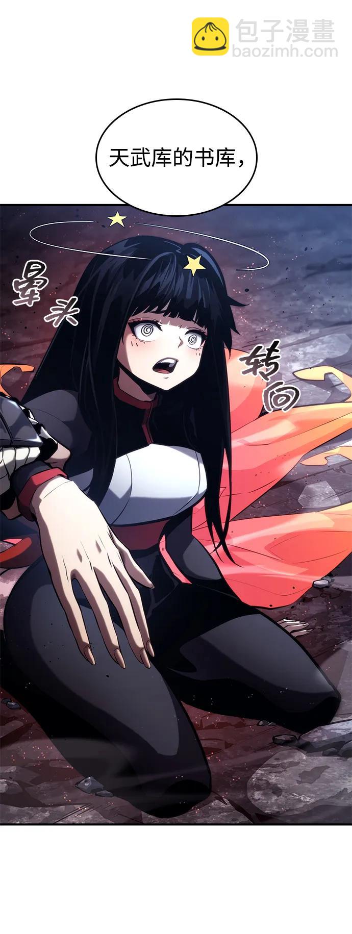 第87话12