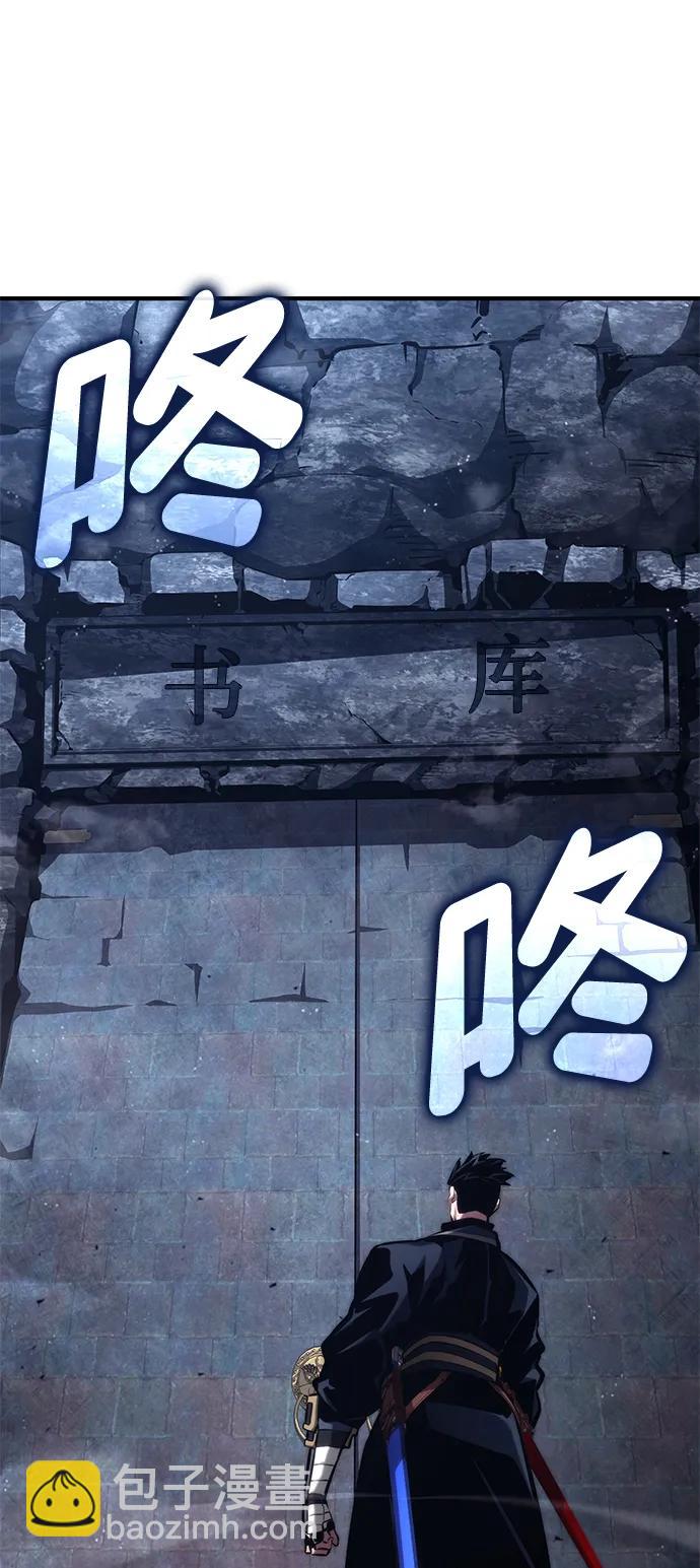 第87话14