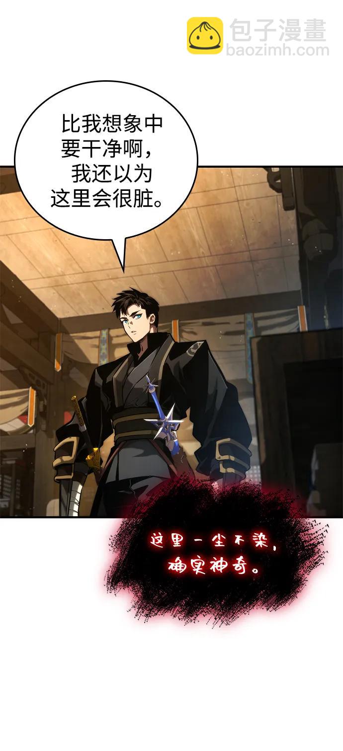 第87话17