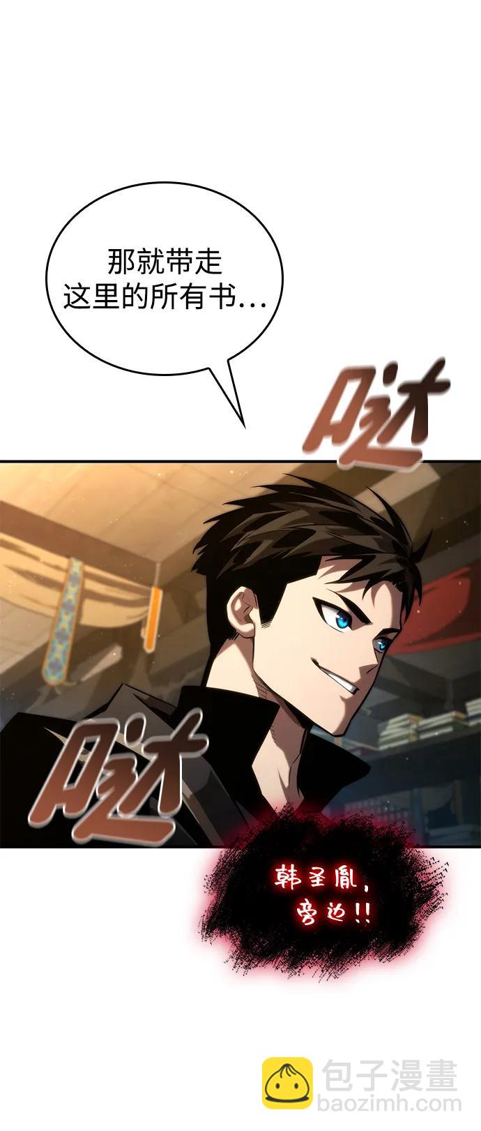 第87话20