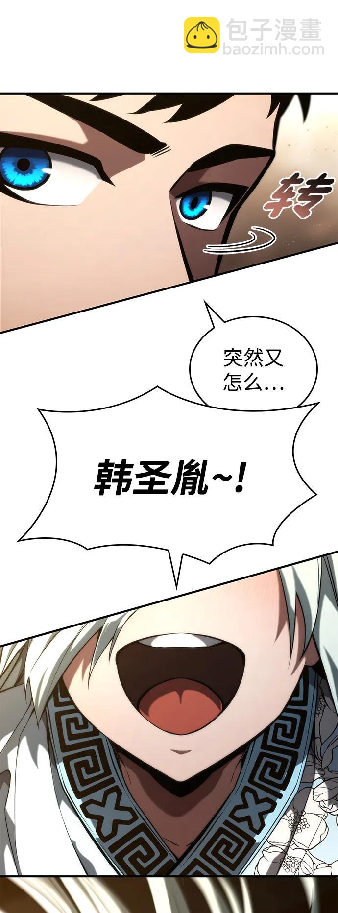 第87话21