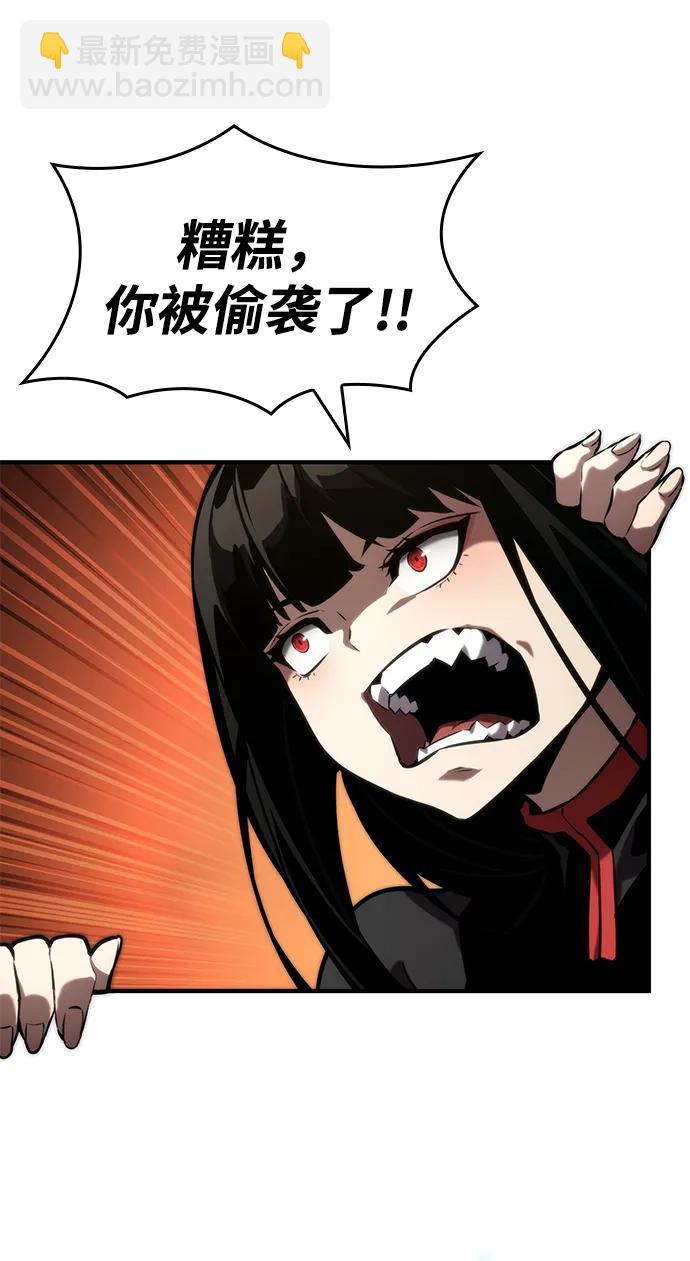 第87话24