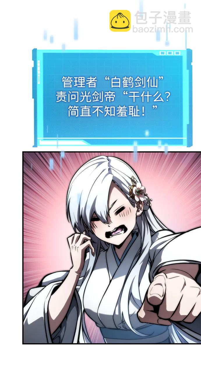 第87话25