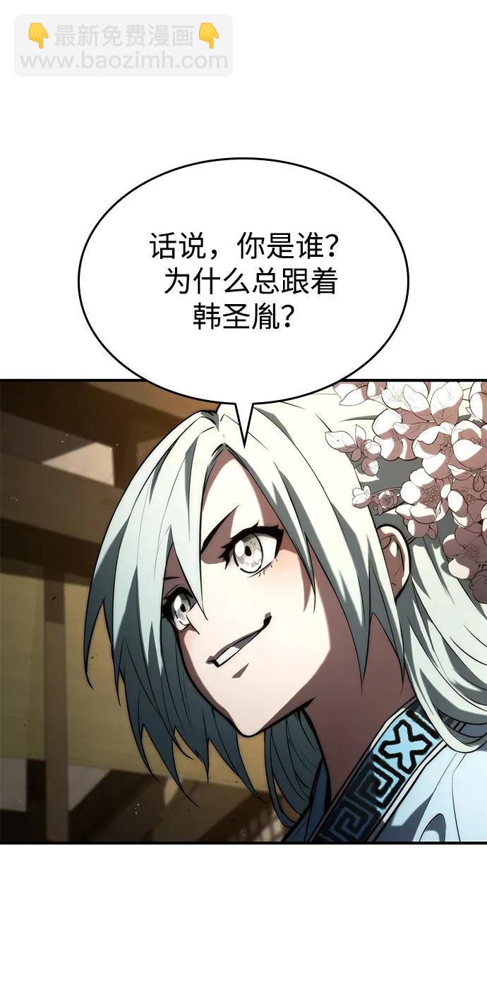 第87话31