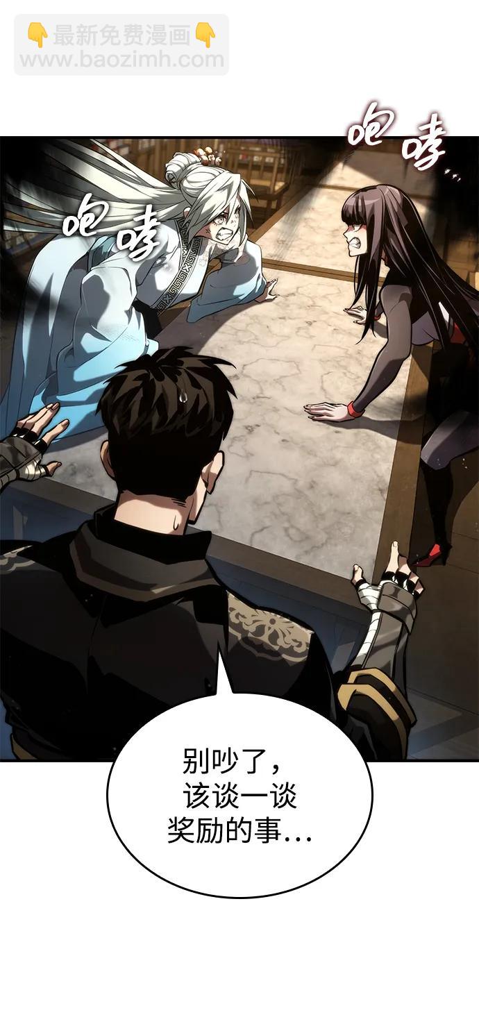第87话36