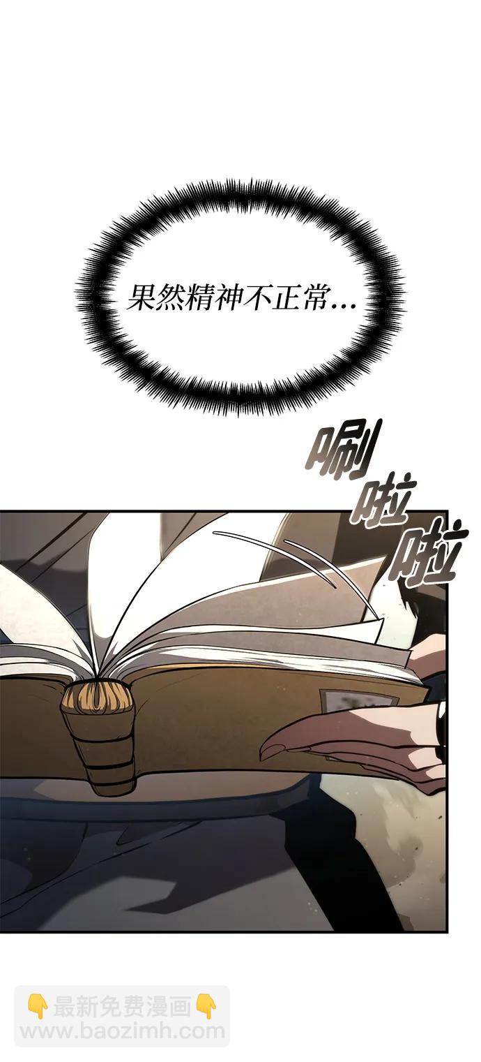 第87话40