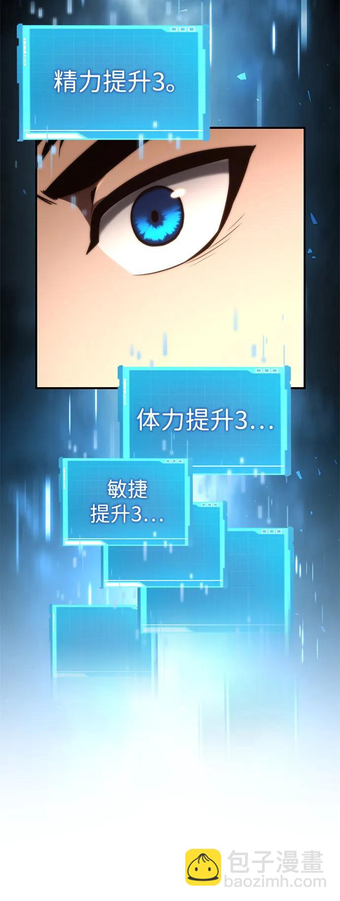 第87话42