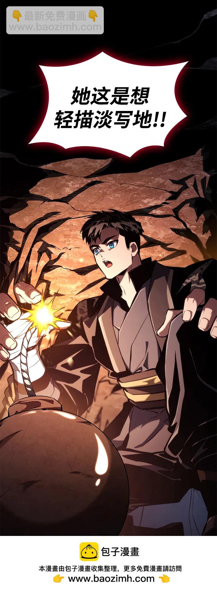 第87话49