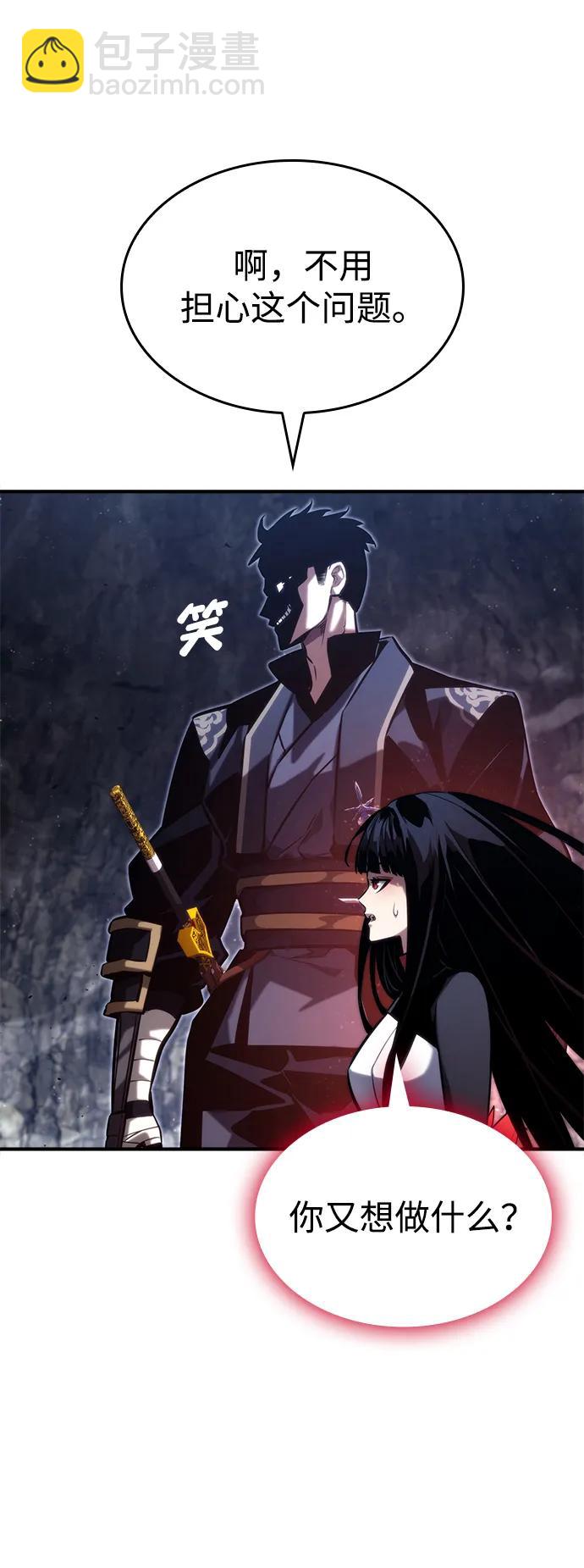 第87话5