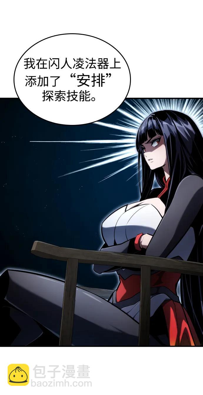 第87话50