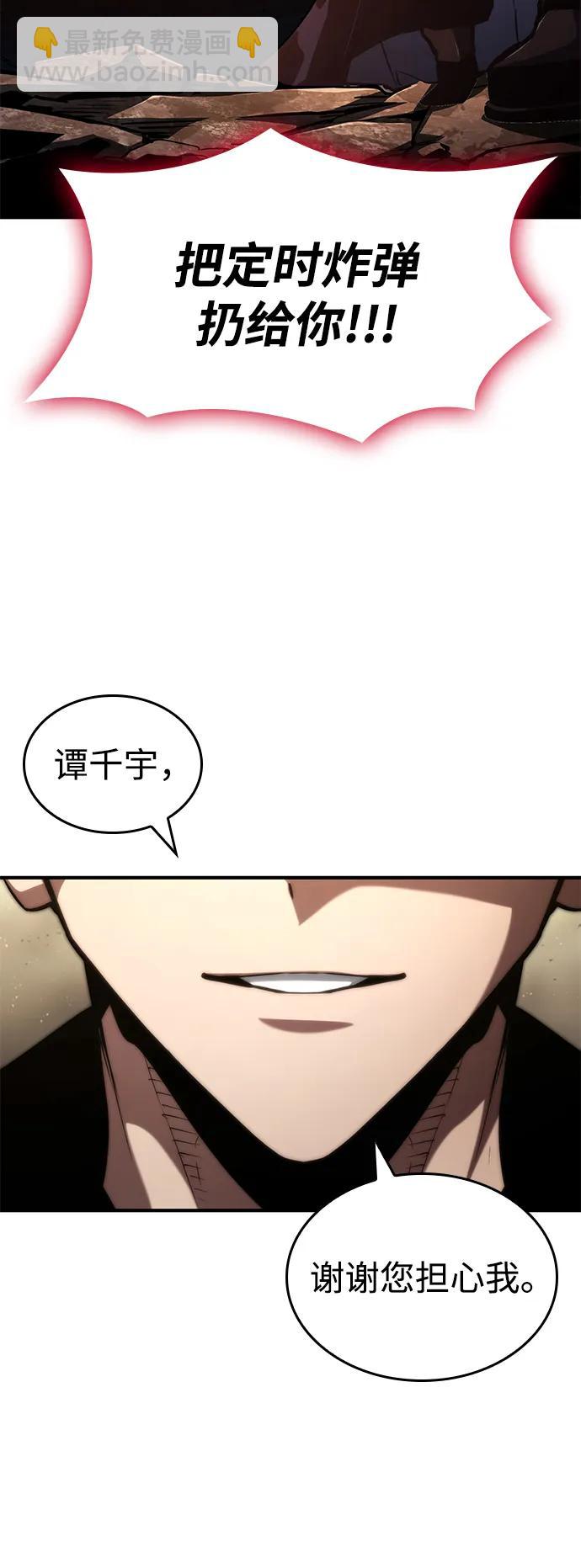 第87话54