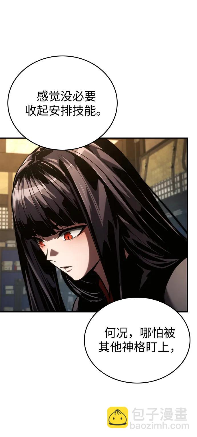 第87话56