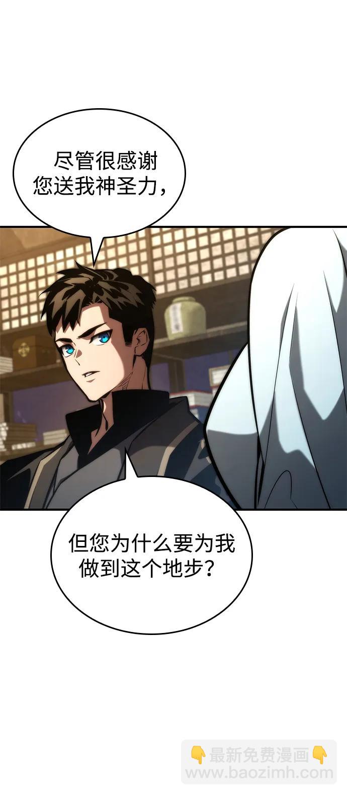 第87话63