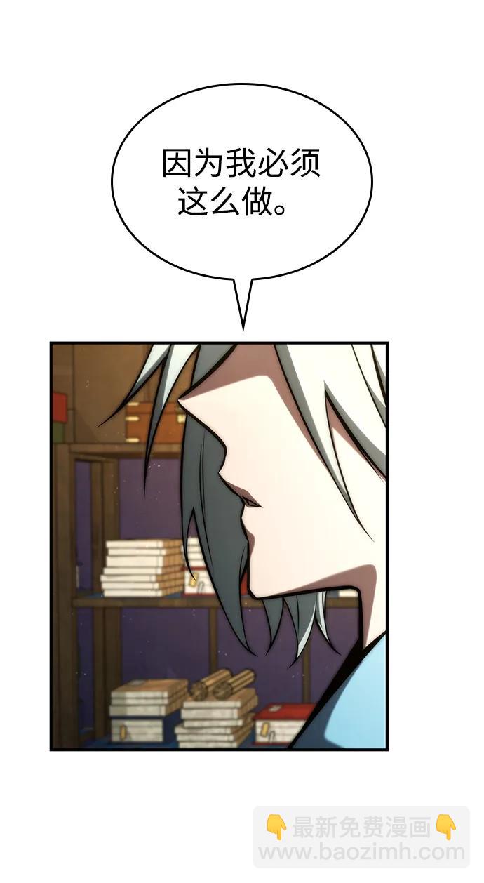 第87话64