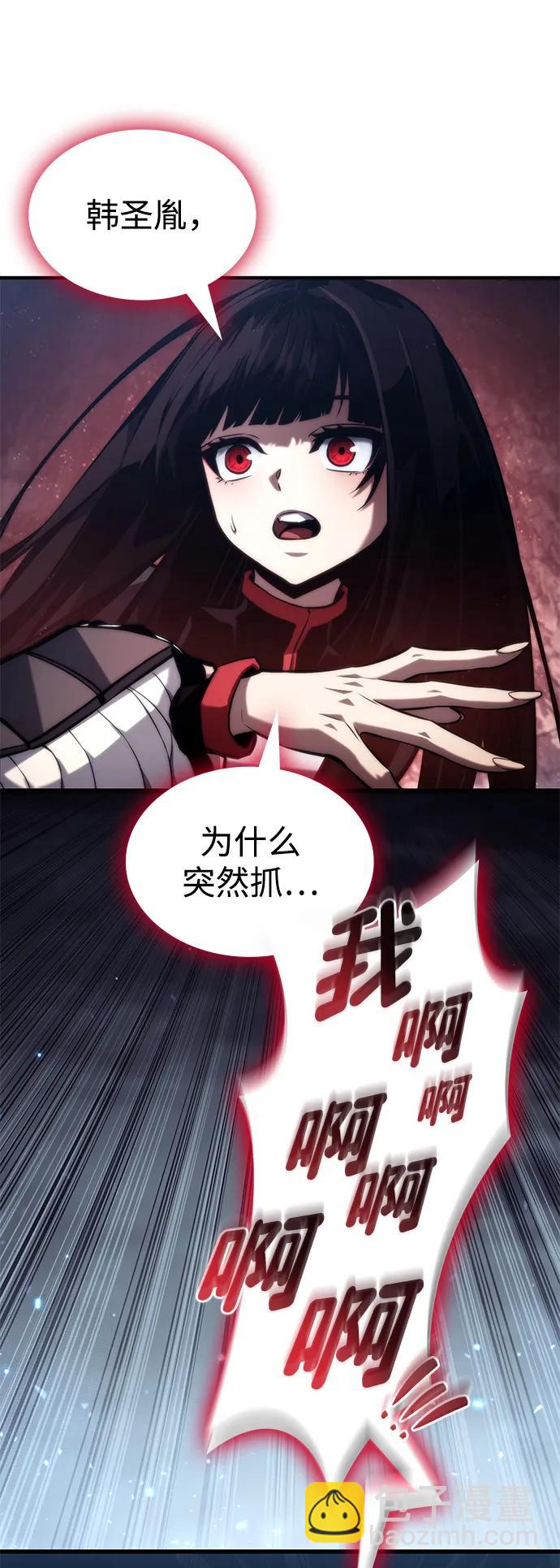第87话7