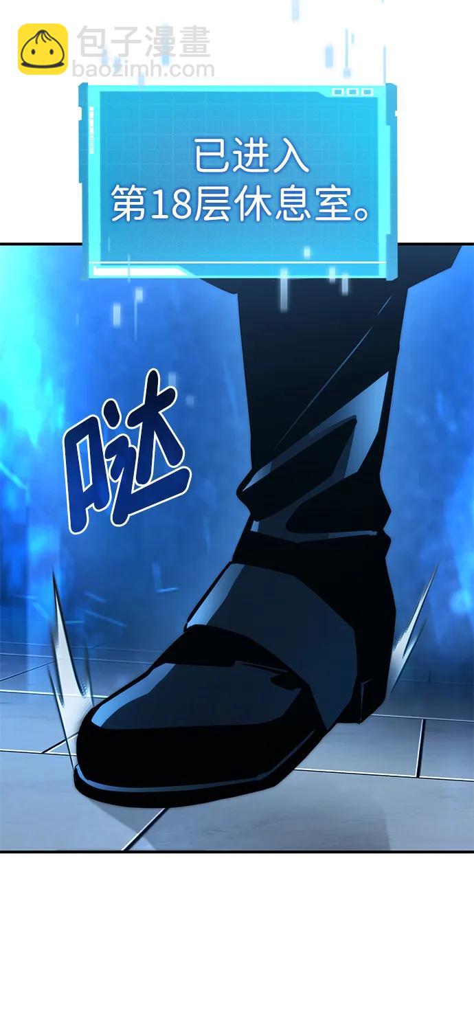 第87话72