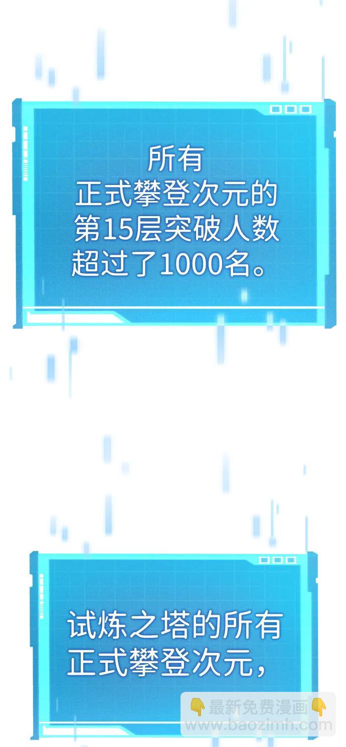 第87话74