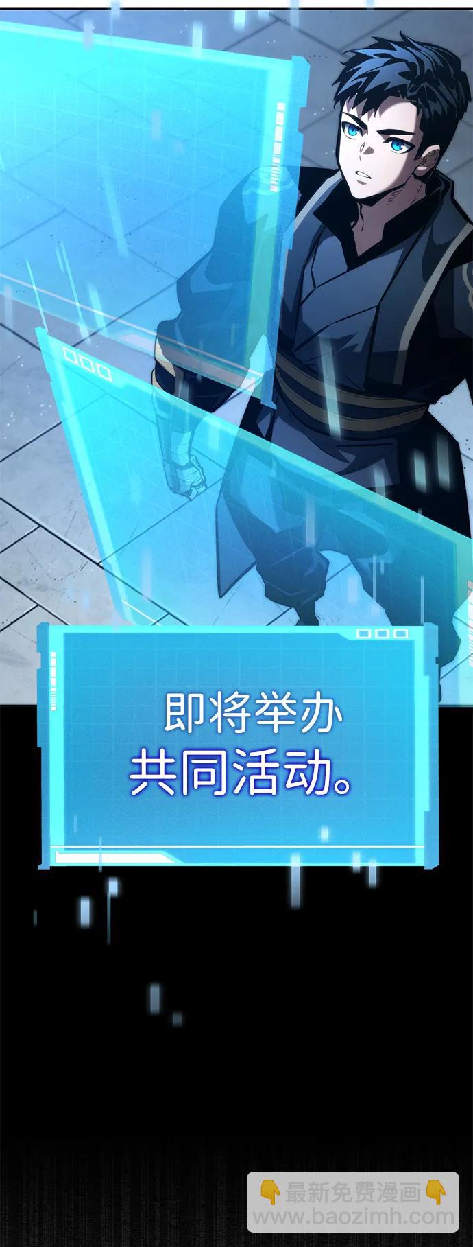 第87话75