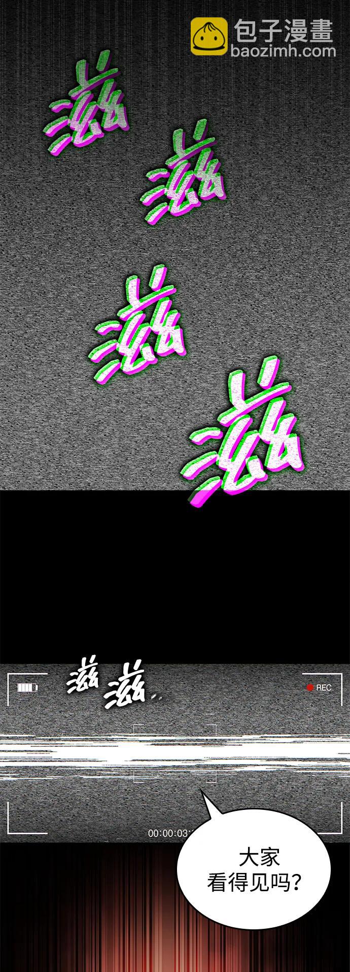 第87话76